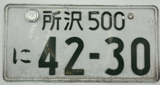 Japanese Prefecture "Fuin" Number Plate Bolt Cover (Anti Theft) Kanagawa 神