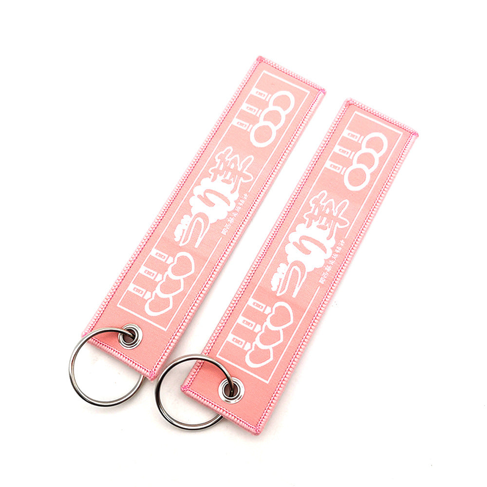 JDM Pink Keychain