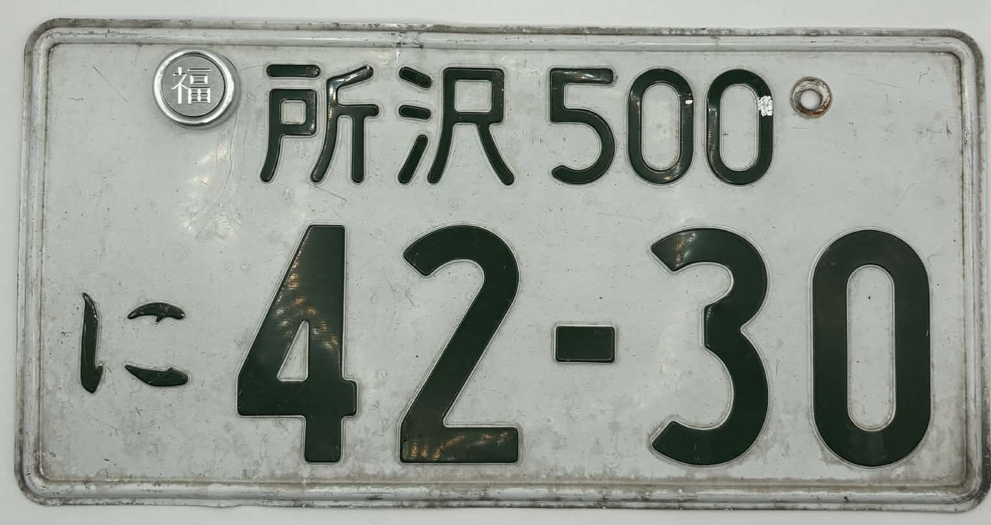 Japanese Prefecture "Fuin" Number Plate Bolt Cover (Anti Theft) Fukui / Fukuoka / Fukushima