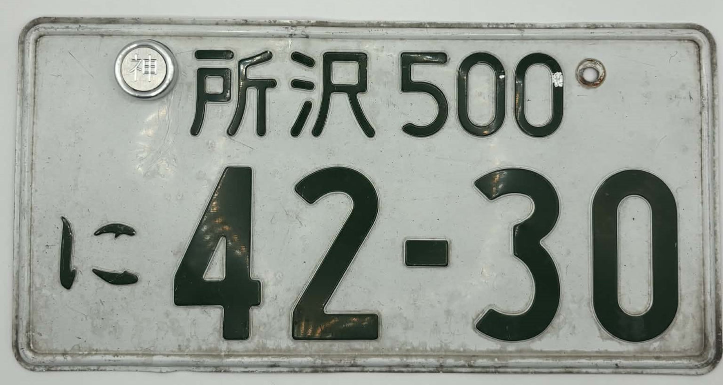 Japanese Prefecture "Fuin" Number Plate Bolt Cover (Anti Theft) Kanagawa 神