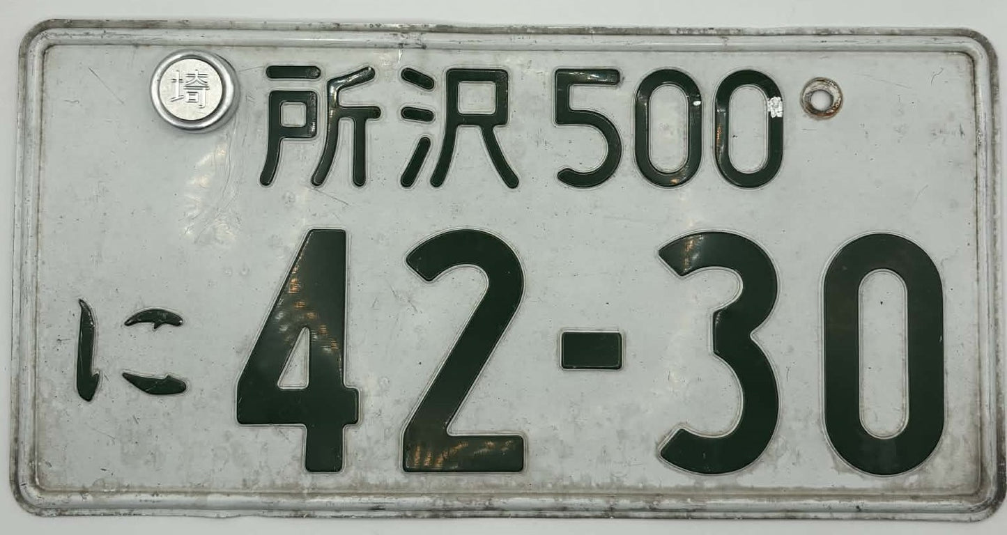Japanese Prefecture "Fuin" Number Plate Bolt Cover (Anti Theft) Saitama 埼