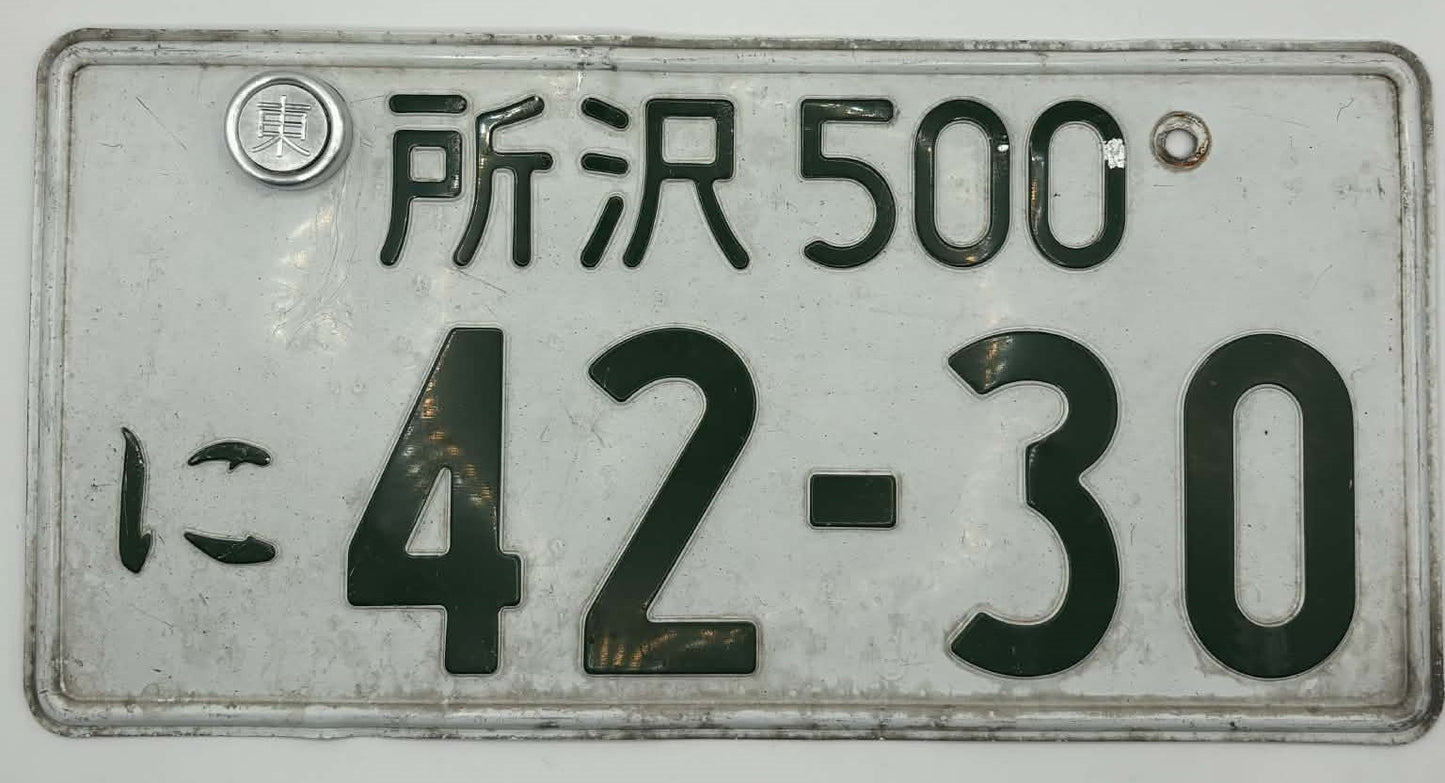 Japanese Prefecture "Fuin" Number Plate Bolt Cover (Anti Theft) Tokyo 東