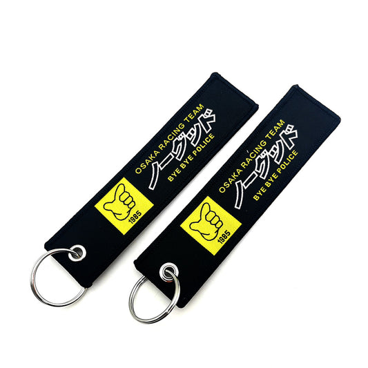 No Good 1985 Black Keychain