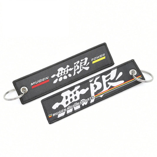 Mugen Keychain